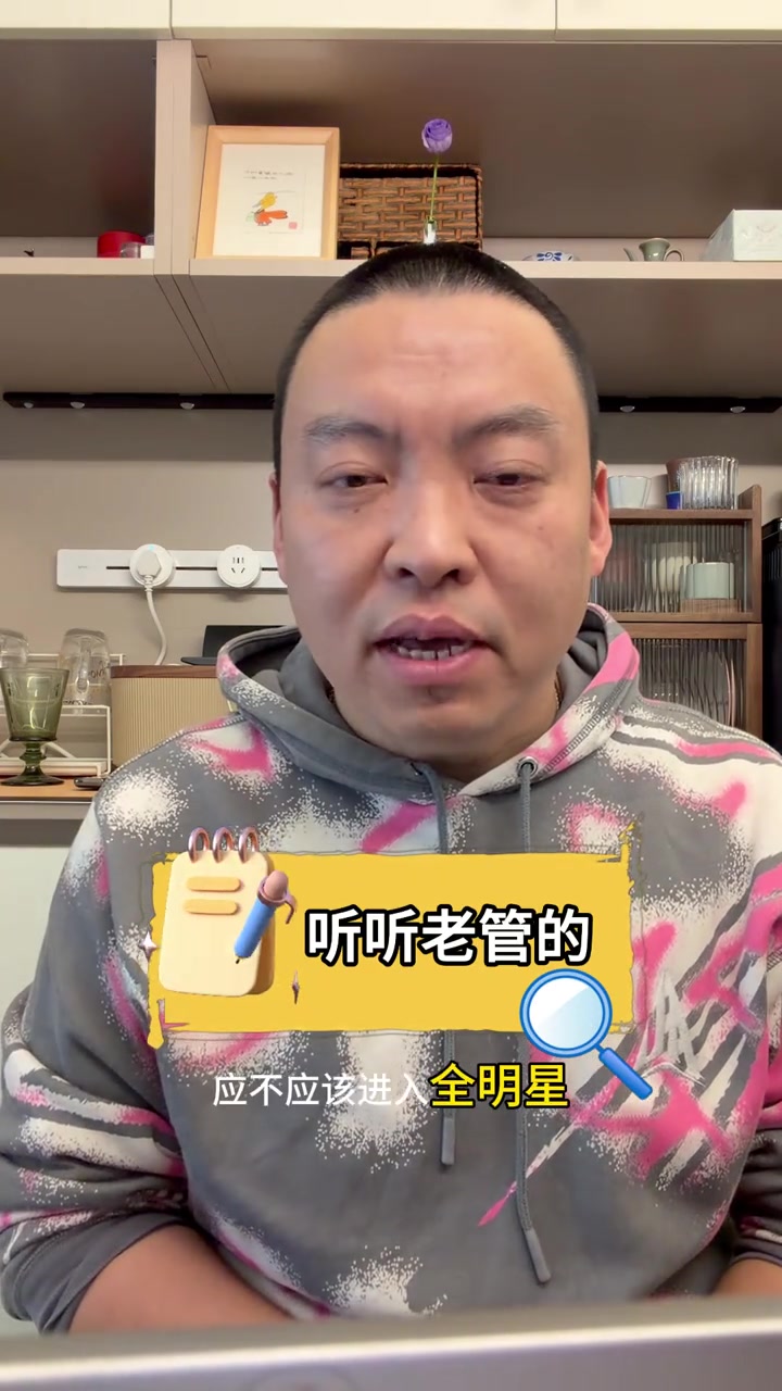 九游娱乐app-解说：小卡今年应该能进全明星 哈登若不进受挫在战绩上